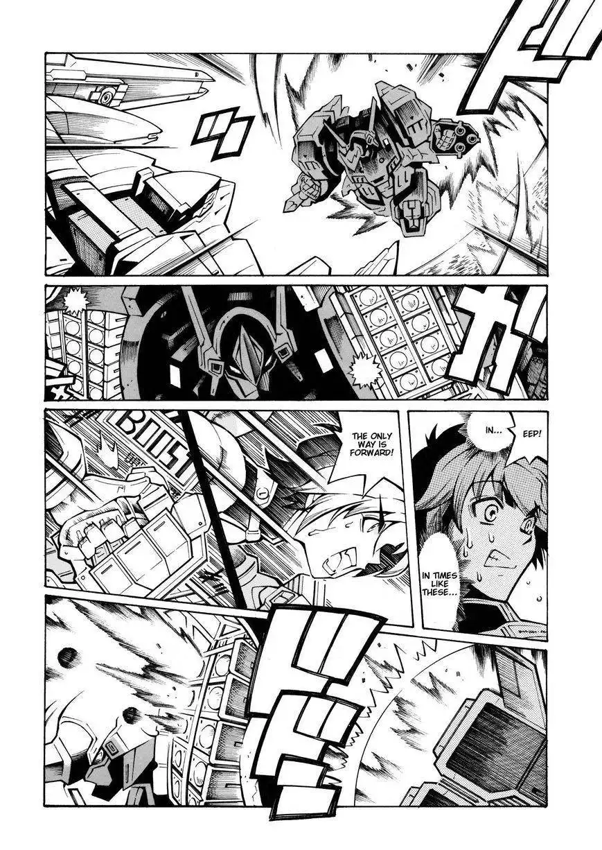 Super Robot Taisen OG - The Inspector - Record of ATX Chapter 6 27